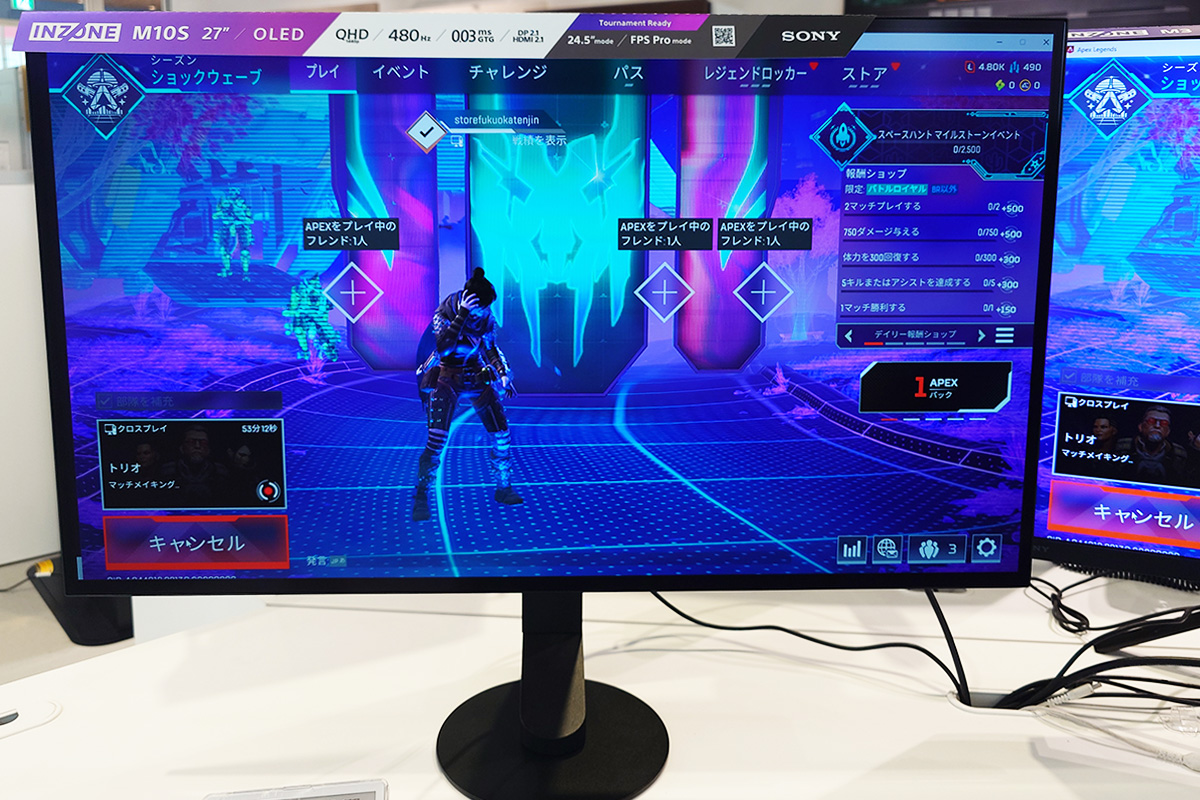 ソニー、27インチWQHD（2560×1440）480Hz 有機EL ゲーミングモニター