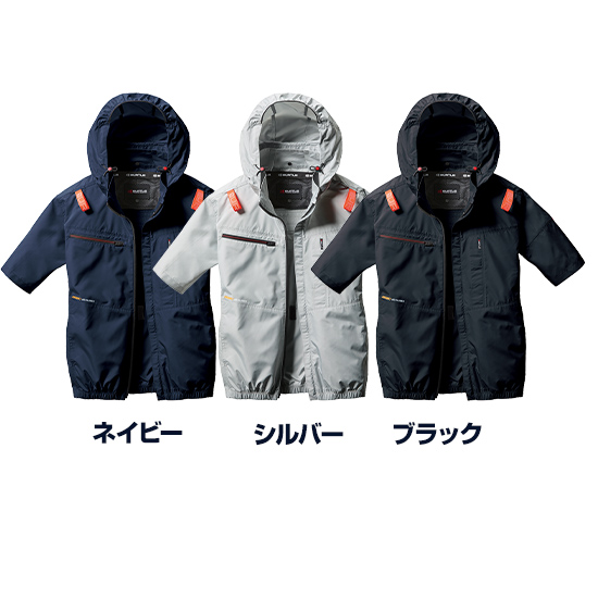 バートルエアークラフト長袖AC2056ファンバッテリーセット