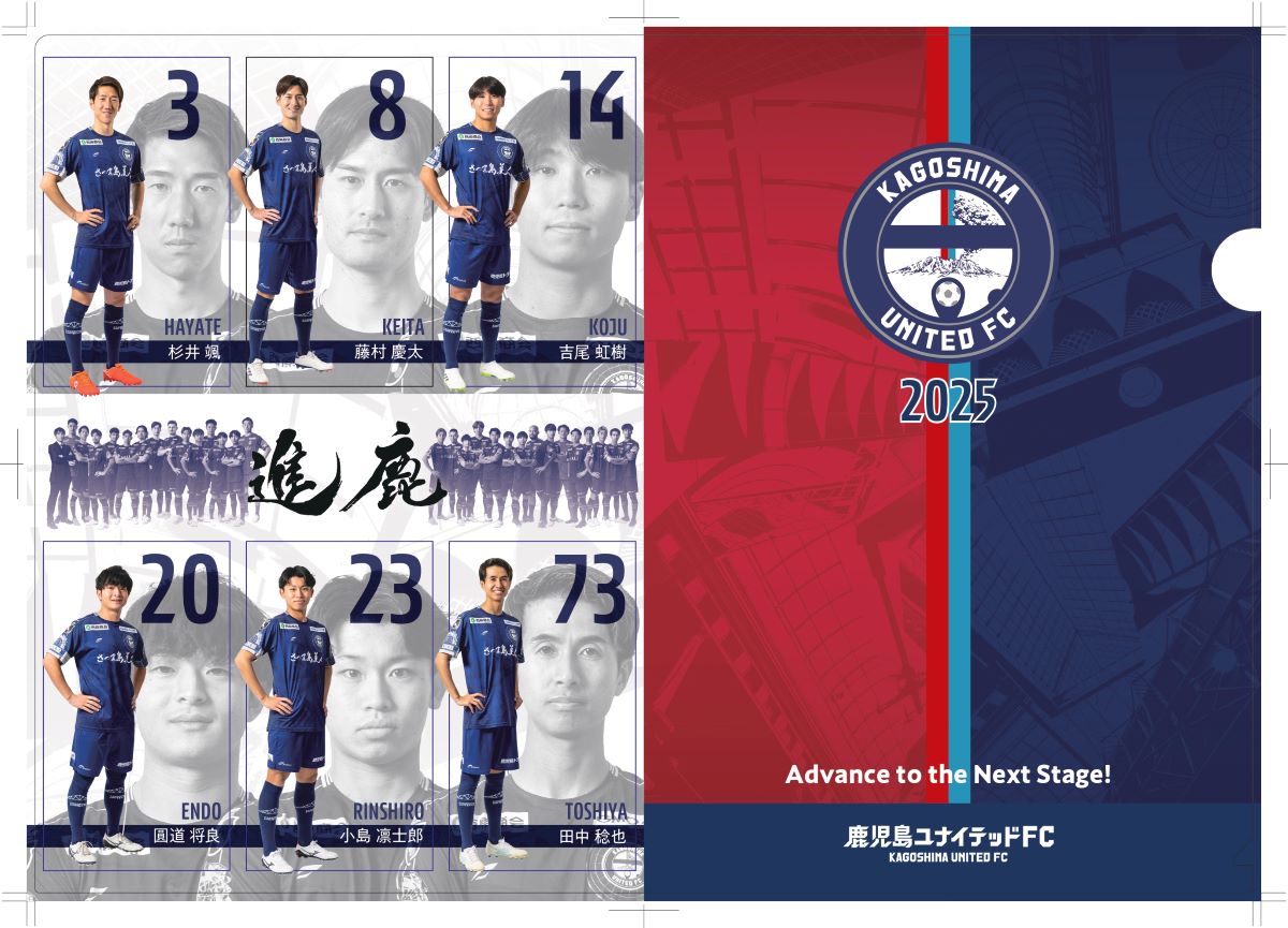 2025シーズンワンタッチパスポイント特典交換について - 鹿児島