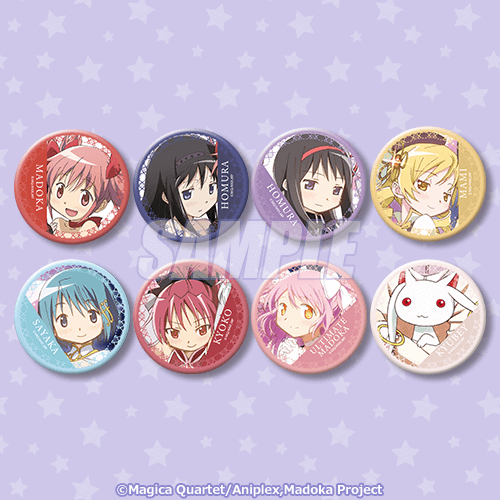 魔法少女まどか☆マギカ」シリーズオンラインくじvol.2 | くじ引き堂