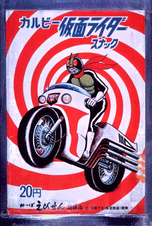 復刻版「仮面ライダースナック」が登場も即販売休止。パッケージを