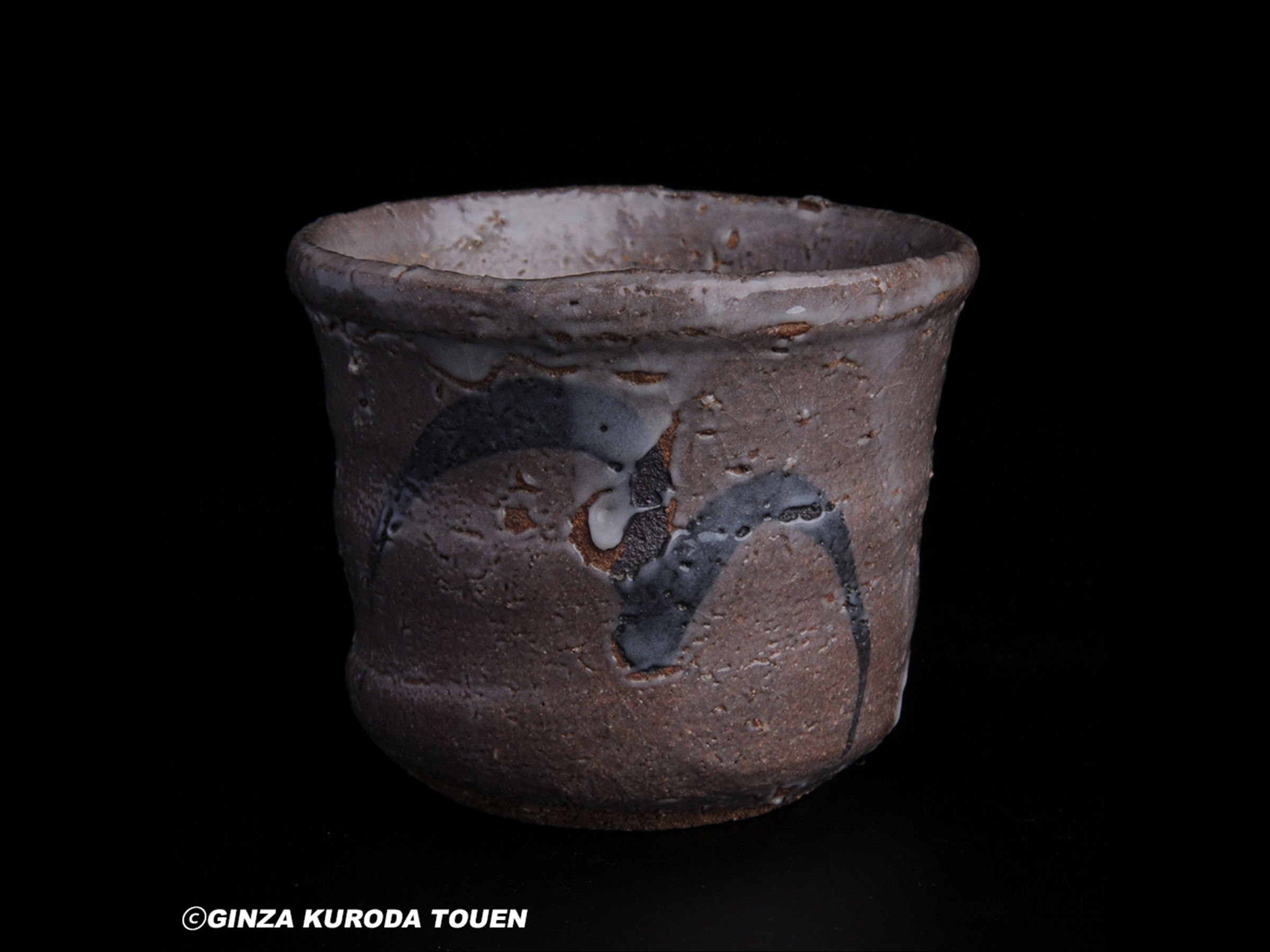 辻󠄀 清明 絵唐津盃 | 銀座 黒田陶苑