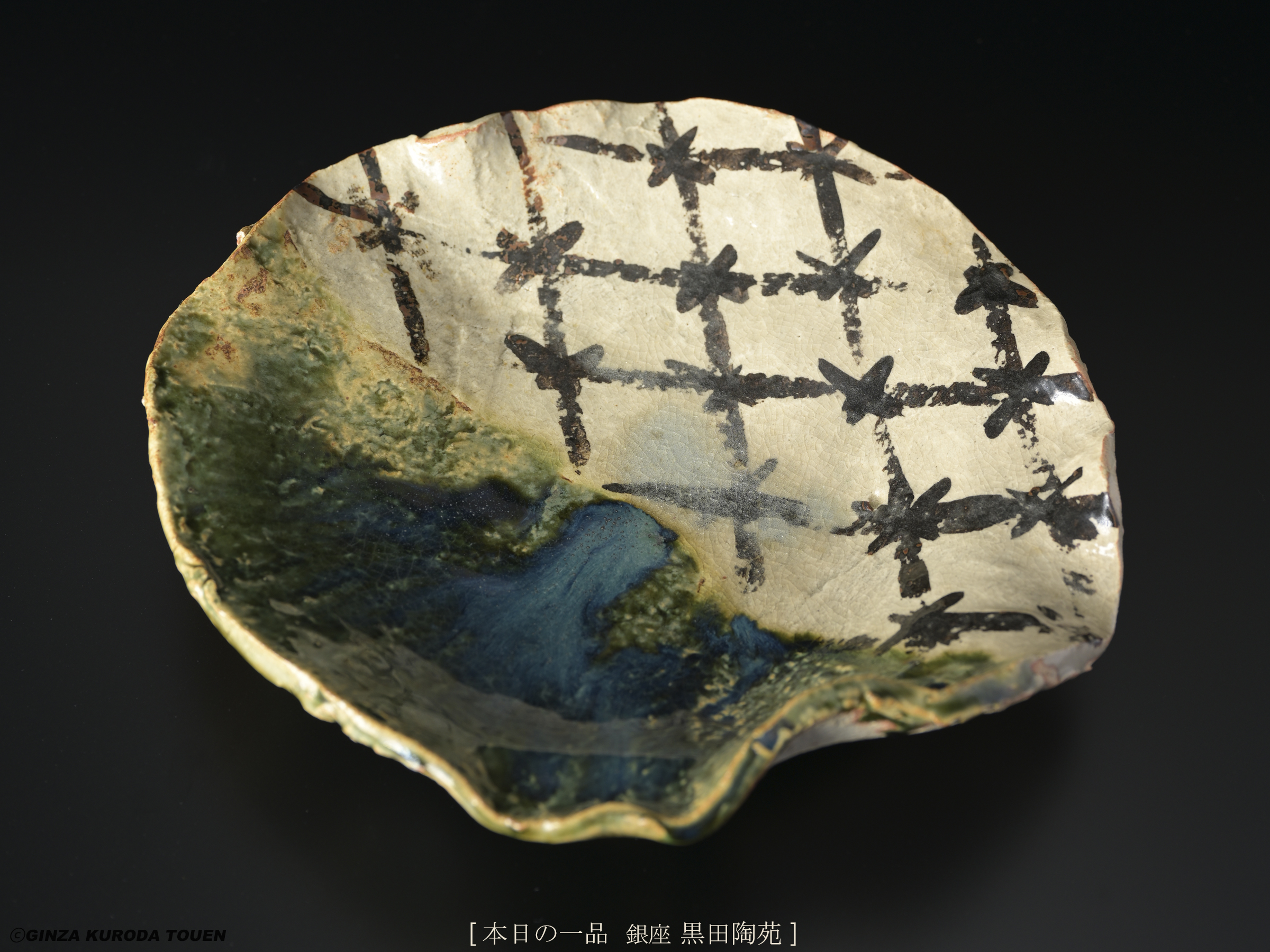 北大路魯山人 絵瀬戸みつ足鉢 | 銀座 黒田陶苑