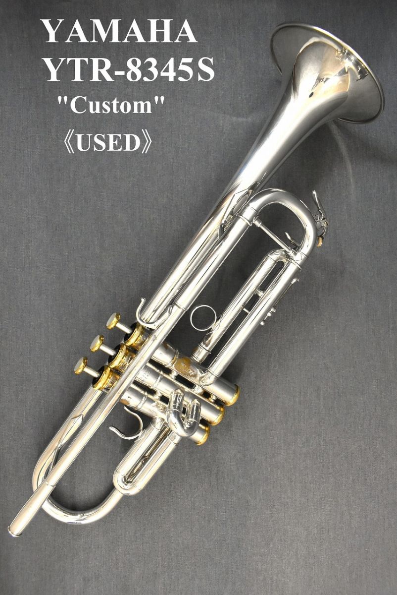 YTR-8345S 【中古】 | 【クロサワ楽器店オンラインショップ】いい楽器