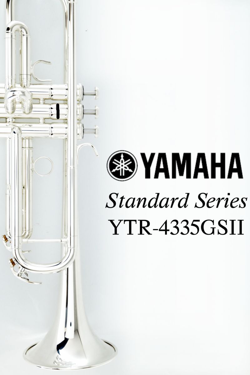 YTR-4335GSII 【新品】 | 【クロサワ楽器店オンラインショップ】いい
