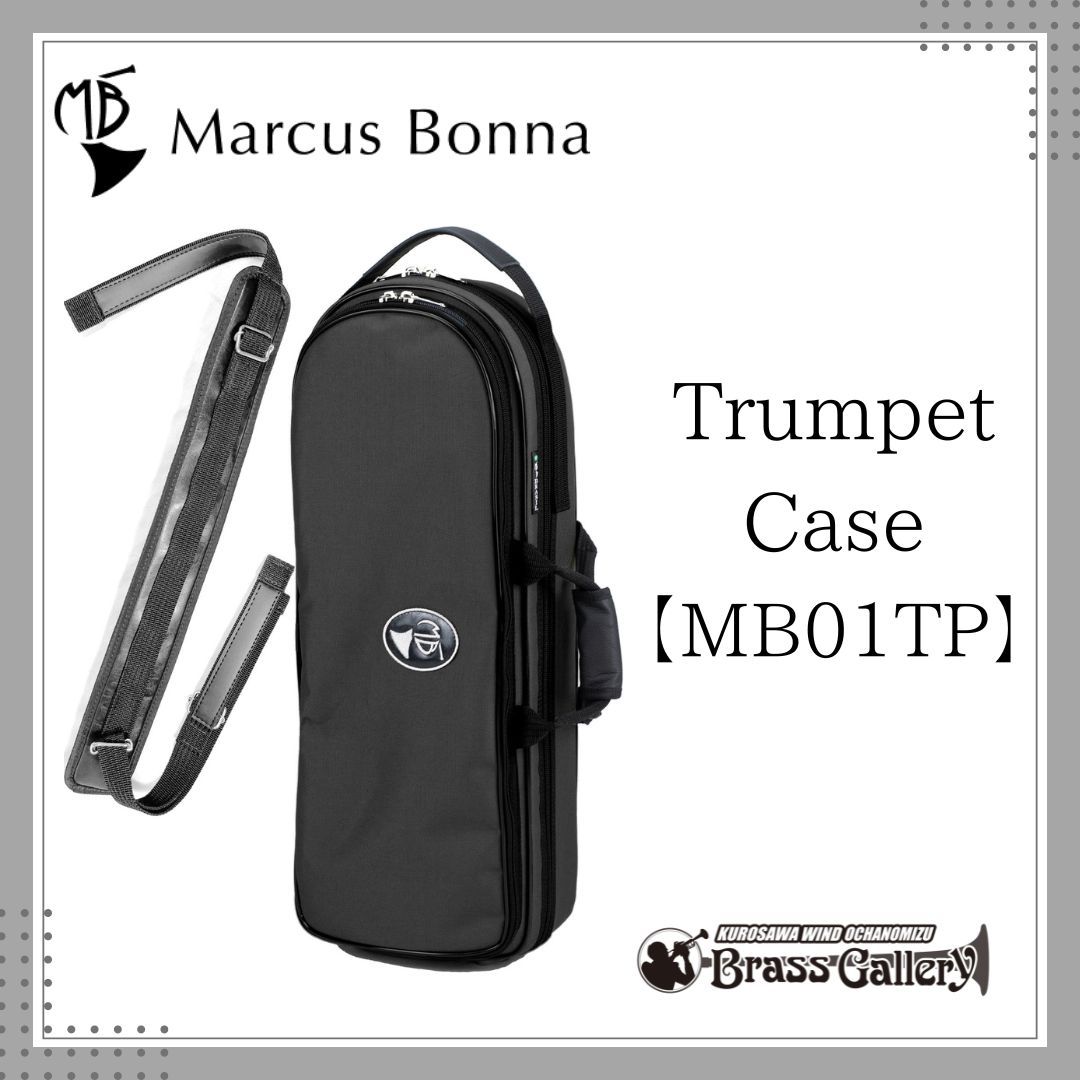 Marcus Bonna / マーカスボナ トランペットケース【受注発注品・ご予約