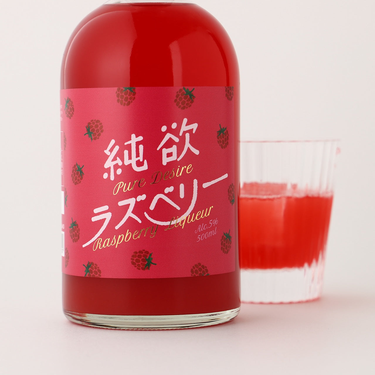 純欲ラズベリー | 鳥取県の果実酒 | クラフト酒・日本酒の通販なら