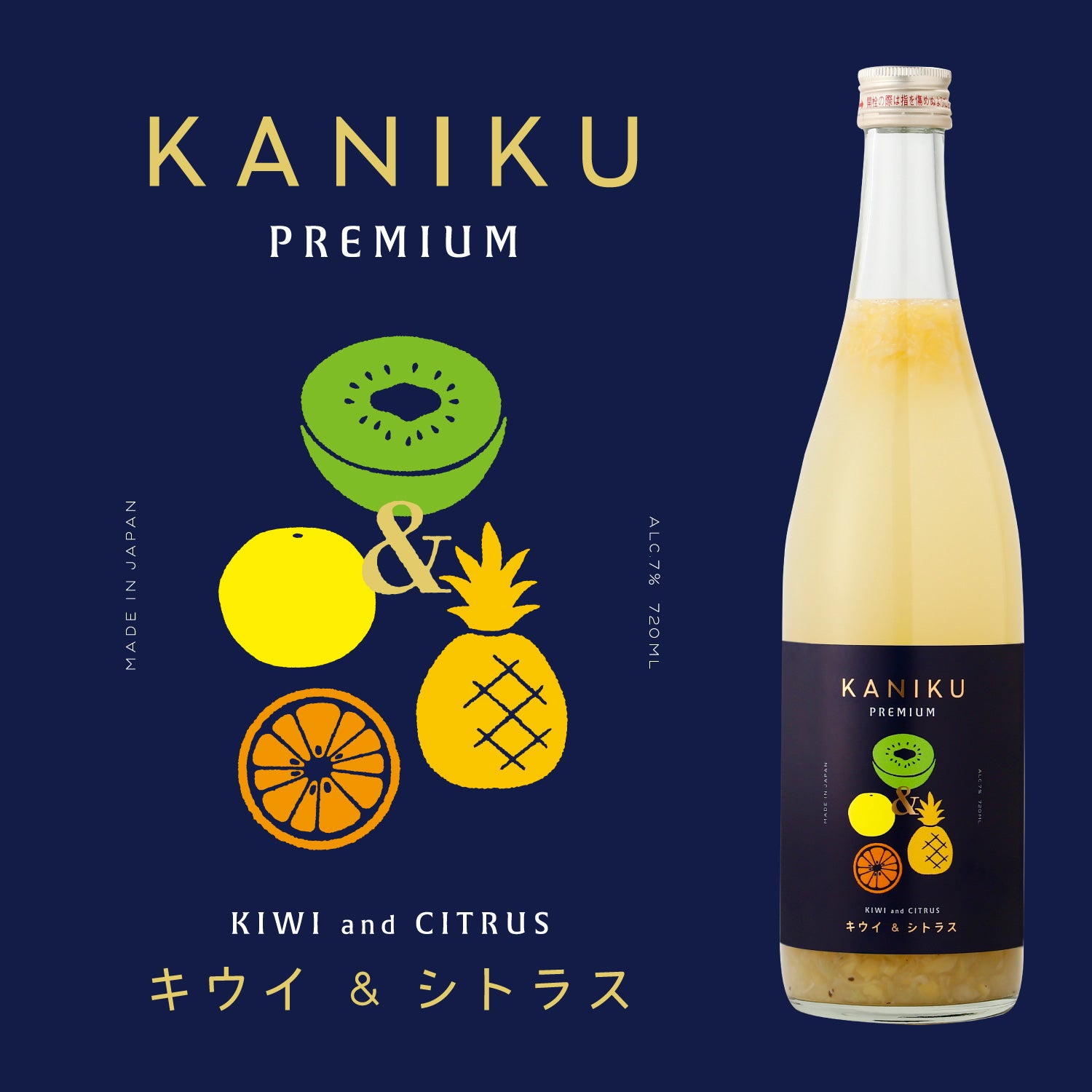 36％OFF】パーティセット～果実酒～ | のセット | クラフト酒・日本酒