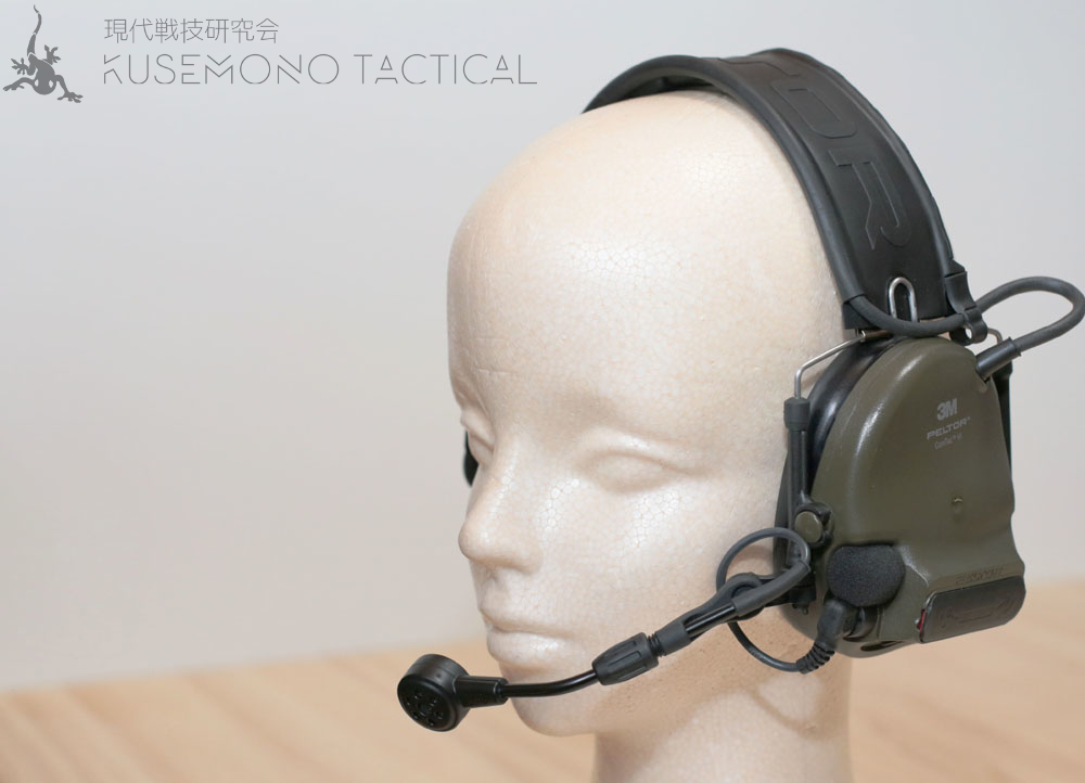 レビュー】 3M – Peltor ComTac VI NIB | 現代戦技研究会 KUSEMONO