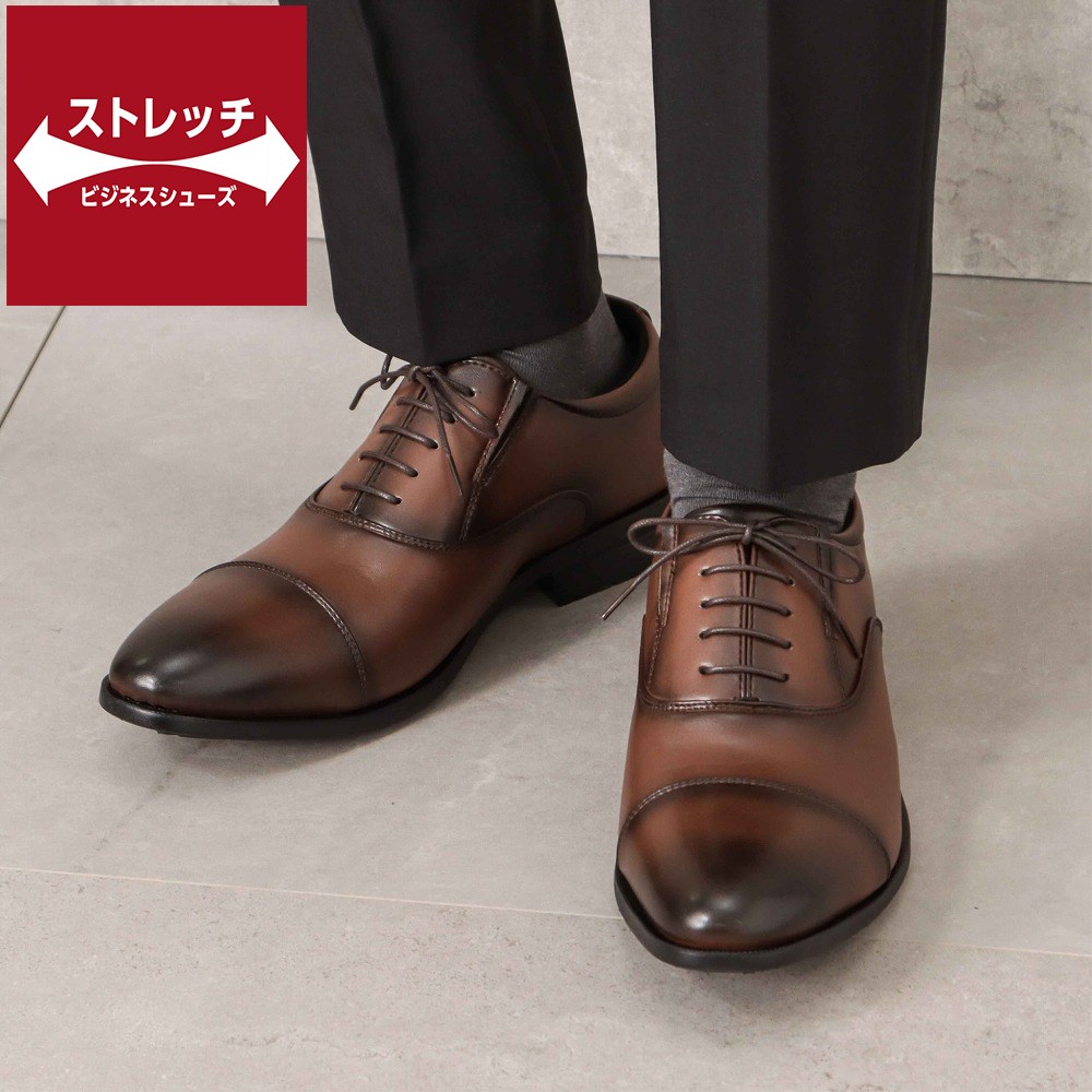 CEDAR CREST セダークレスト 軽量ストレートチップビジネス メンズ