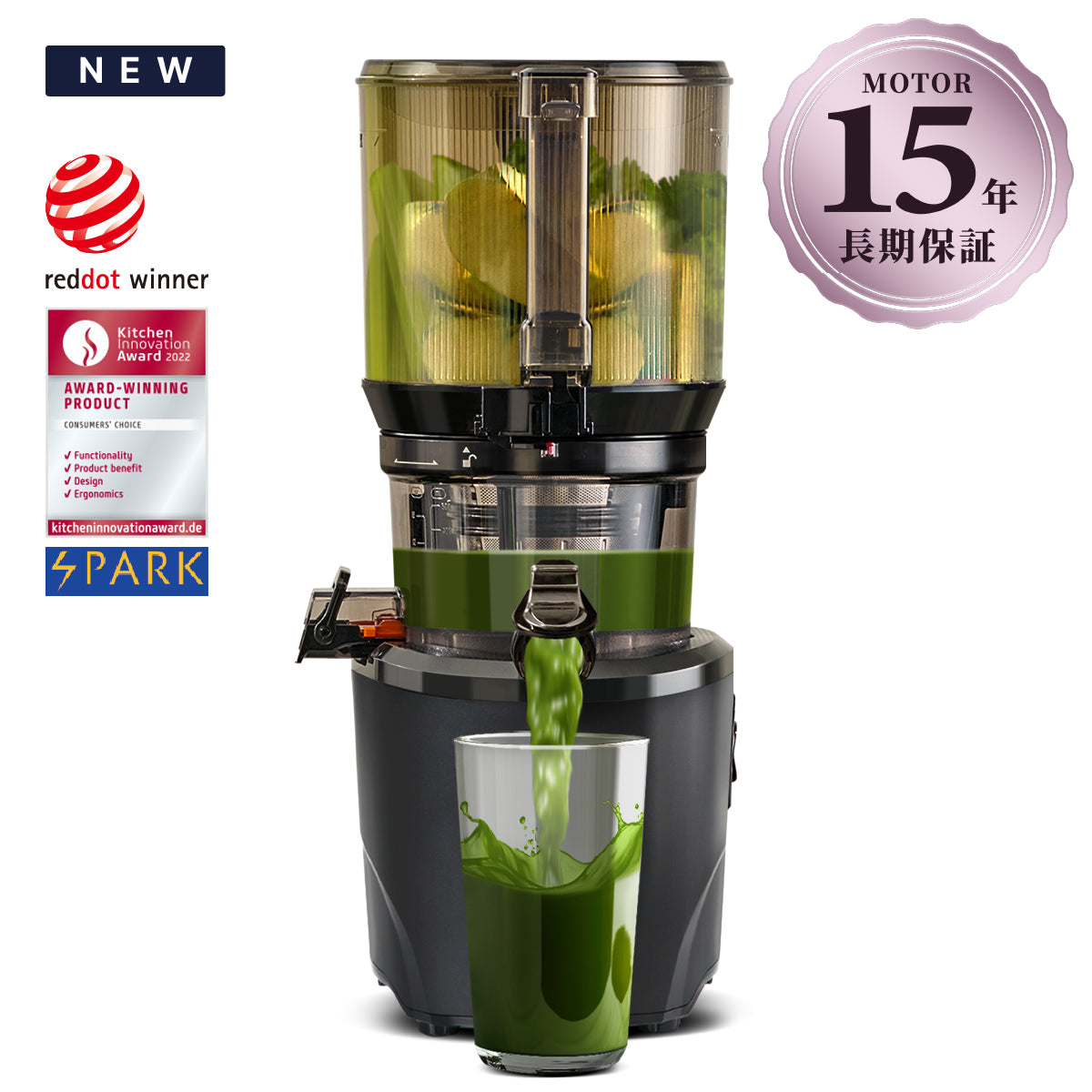 ホールスロージューサー｜低速圧搾で栄養を守る｜クビンス公式