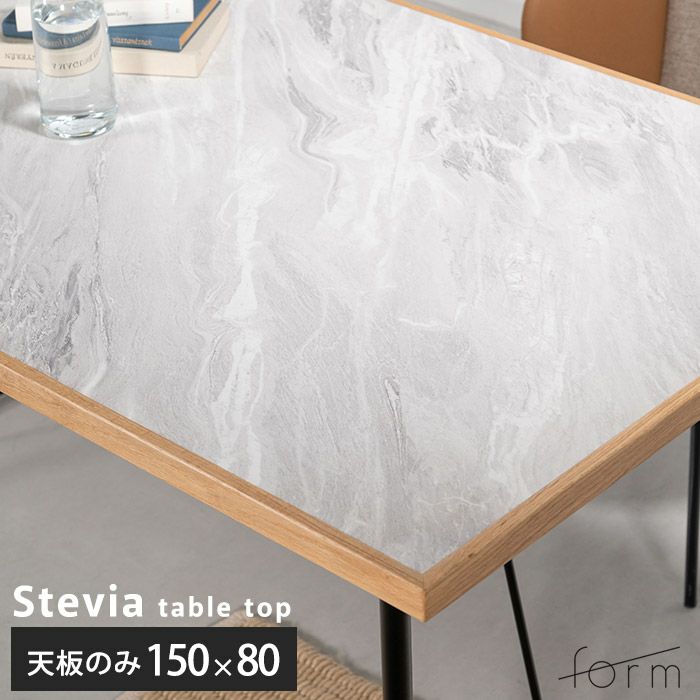 form ダイニングテーブル F6-109|家具テーブル|LDKplus(北恵株式会社)