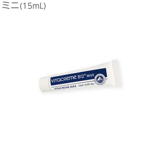 ビタクリームMAX 3本 (特典付) 【送料無料】 [A250405] | テレビ通販