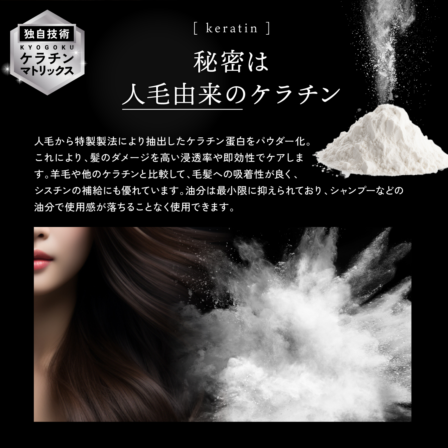 Kyogoku Professional / KYOGOKU ケラチンブースト＋トリートメント 3g