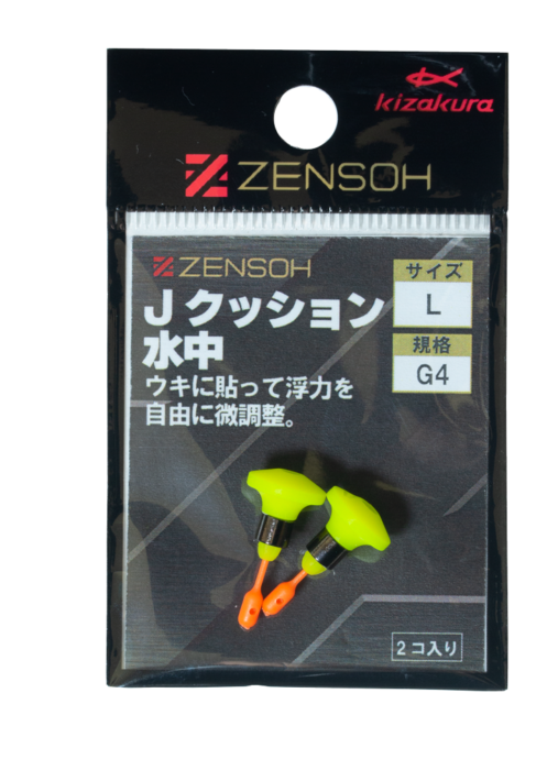 小物・全層サポートアイテム - ウキのキザクラ