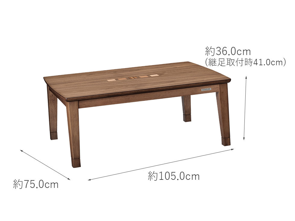 アウトレット】家具調こたつ105×75cmKTR-33242 | コイズミオンライン
