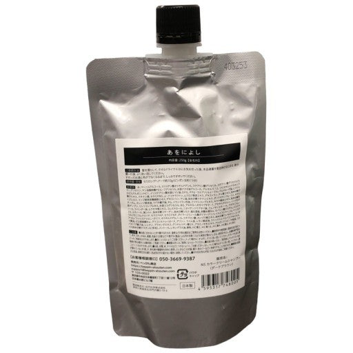 CD25 K あをによし 白髪用 カラークリームシャンプー 自然な黒艶＆頭皮