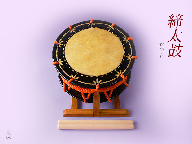 締太鼓セット | 和楽器用品Lab