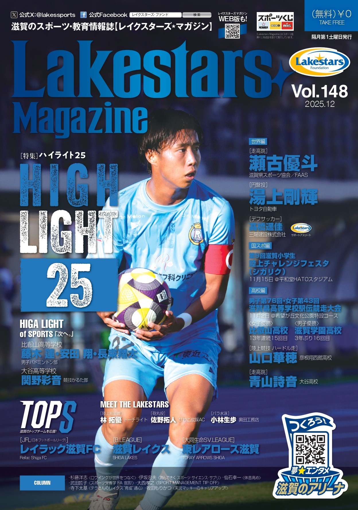 全日本王者の2022年は 世界の階段を上がる時 清水悠太 [プロテニス