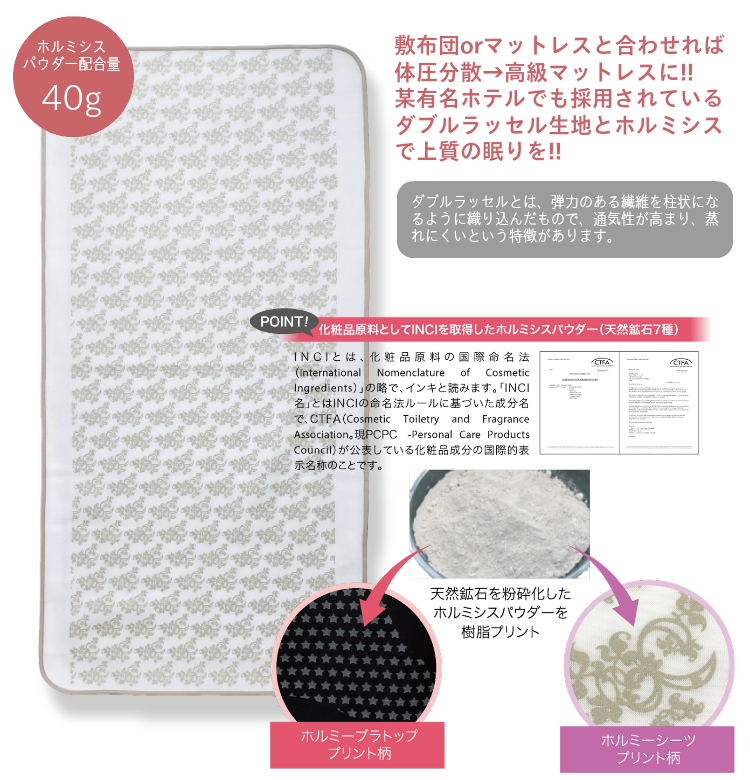 Re.B5（リ・ビーファイヴ） – LALAで優しくキレイなボディメイク