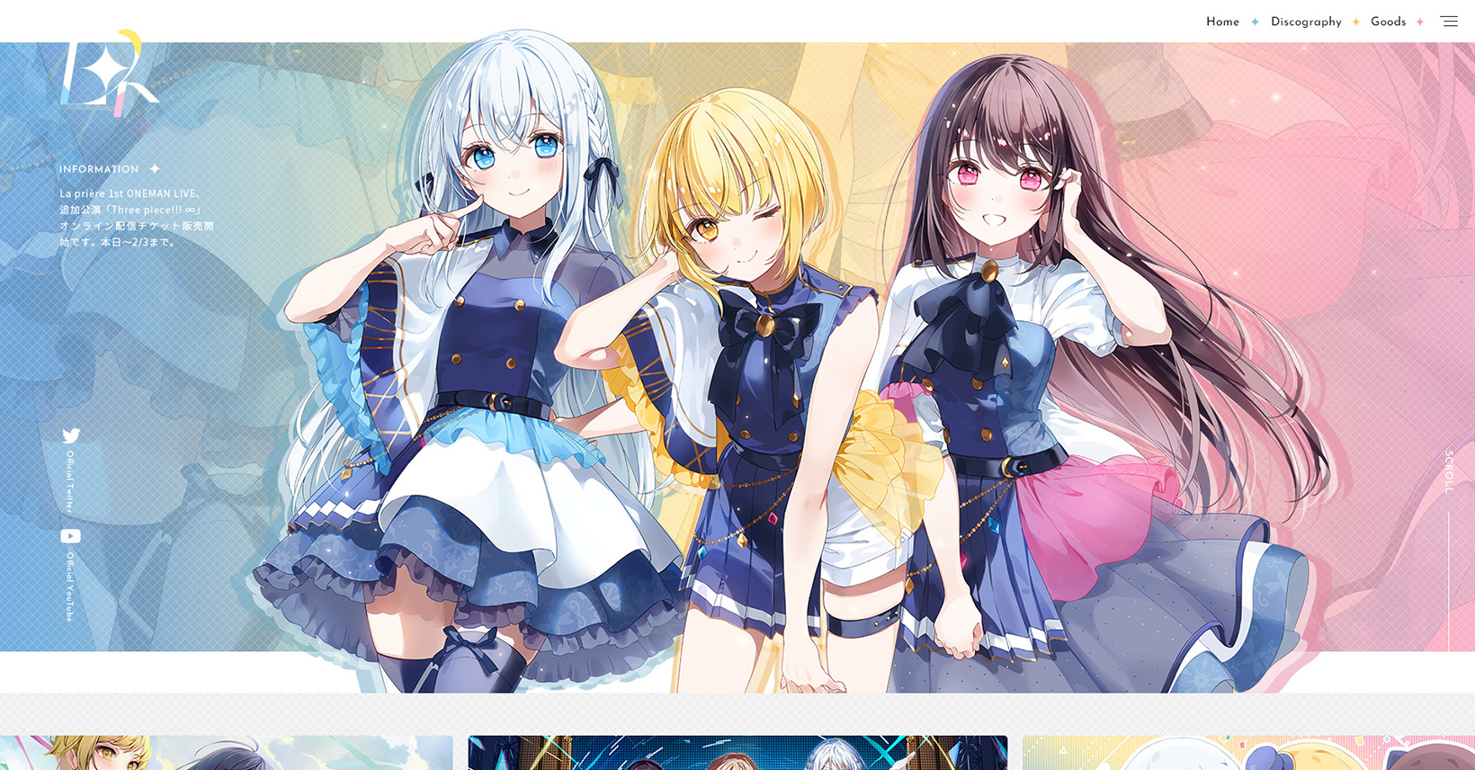 La prière（ラプリエール） | 棗いつき、藍月なくる、nayutaによる3