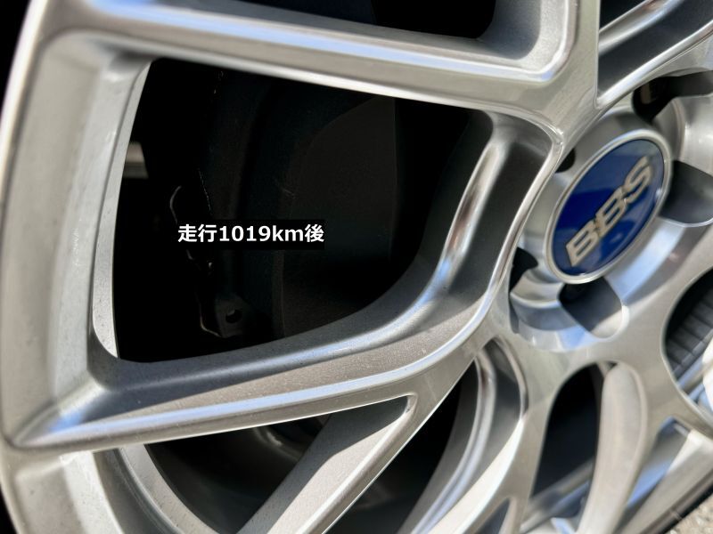 RCF用 低ダストブレーキパッド