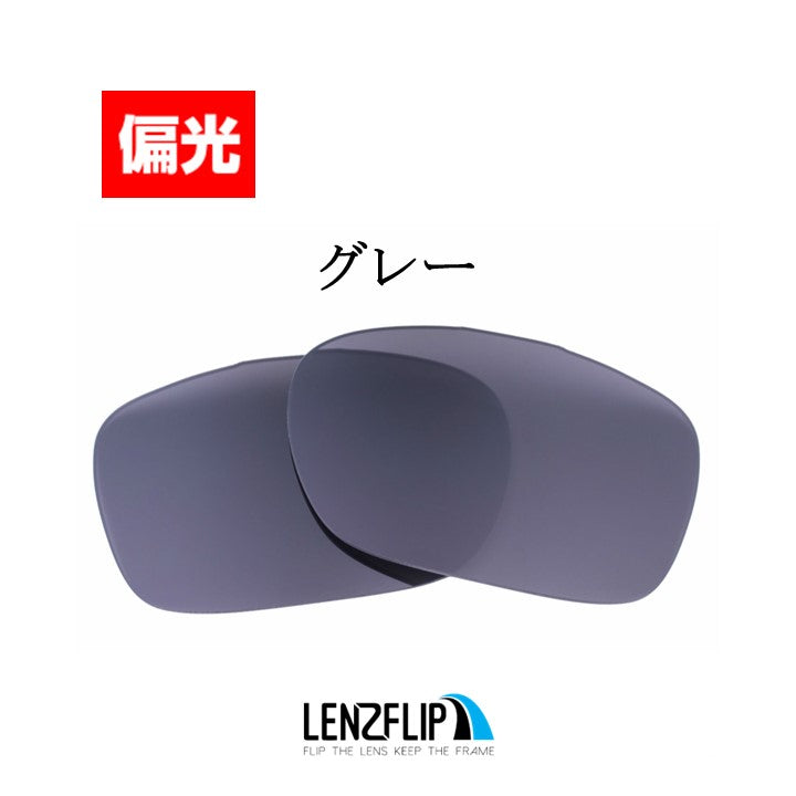 オークリー ドロップポイント oo9367 Series (Oakley DROP POINT) 用