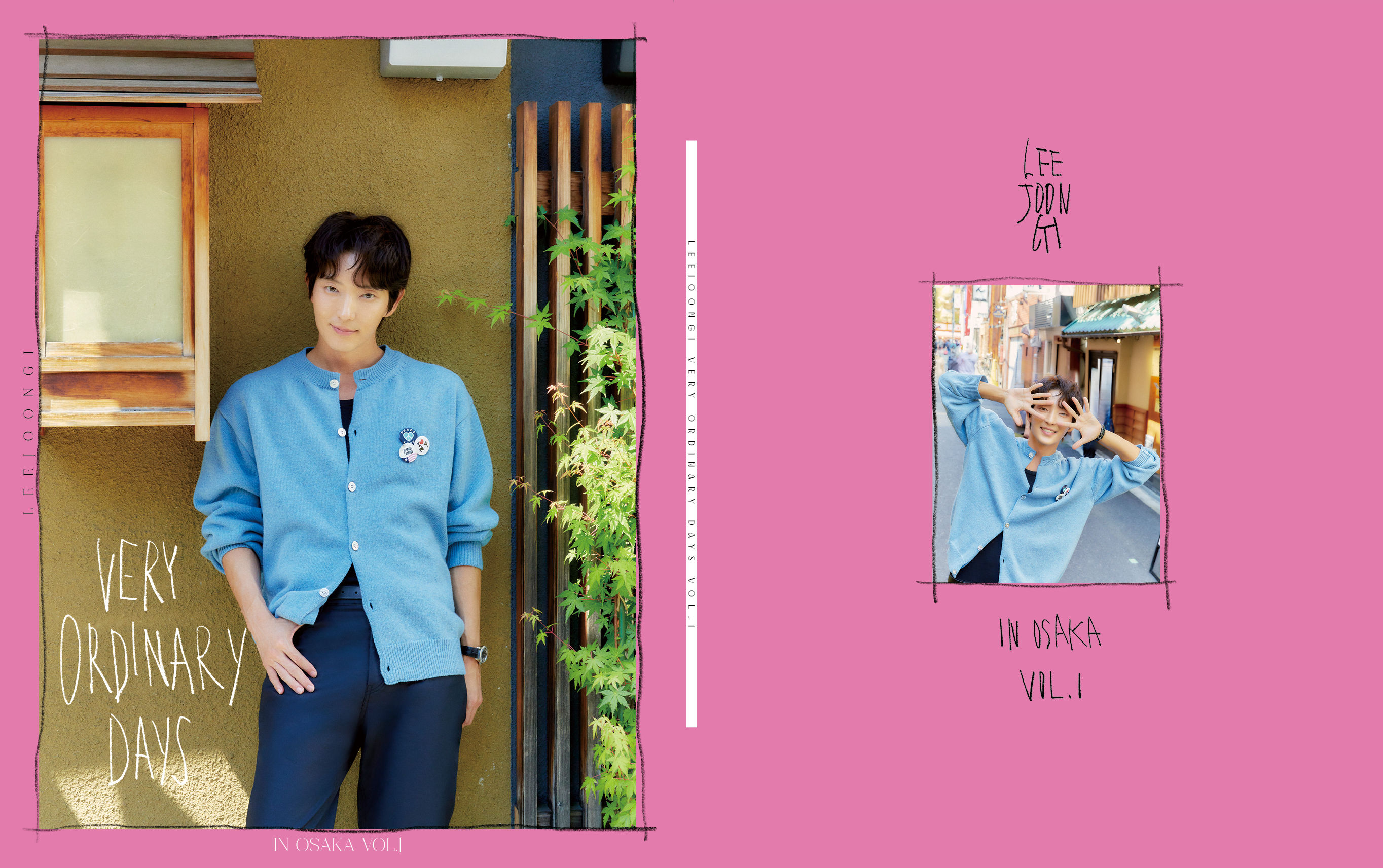 イ・ジュンギ公式マガジン2025 'VERY ORDINARY DAYS'」 FC会員限定の