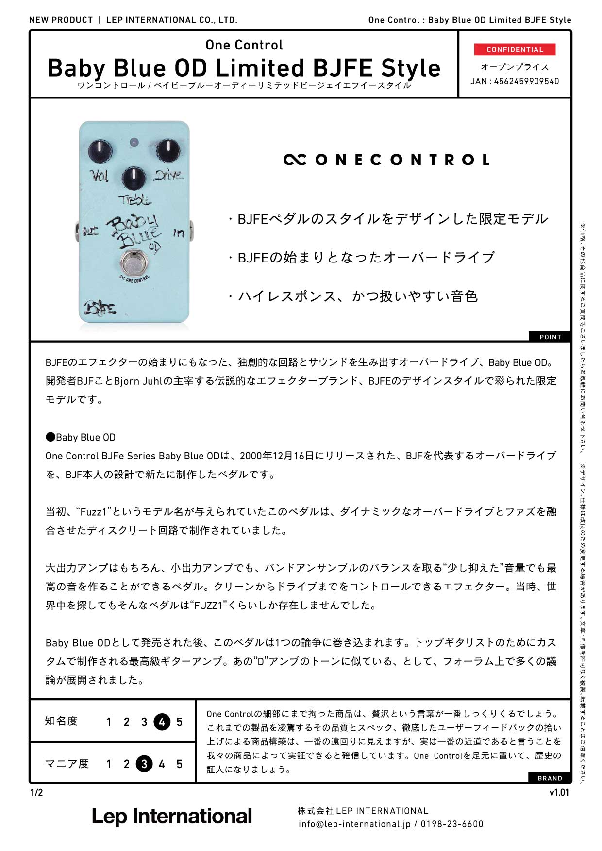 One Control - Baby Blue OD Limited BJFE Style – LEP INTERNATIONAL