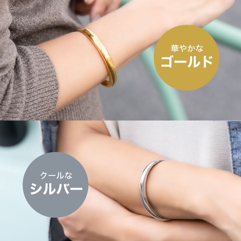 えりん共同開発】リッシェバングル（ゴールド/シルバー） / オシャレを