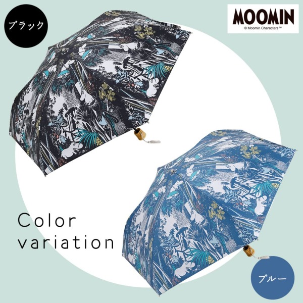 晴雨兼用折りたたみ日傘【たのしいムーミン一家/2カラー】｜折りたたみ