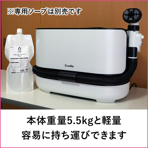 画期的な ｢介護用洗身用具｣ 新登場！ | ライフパートナー 体験サロン