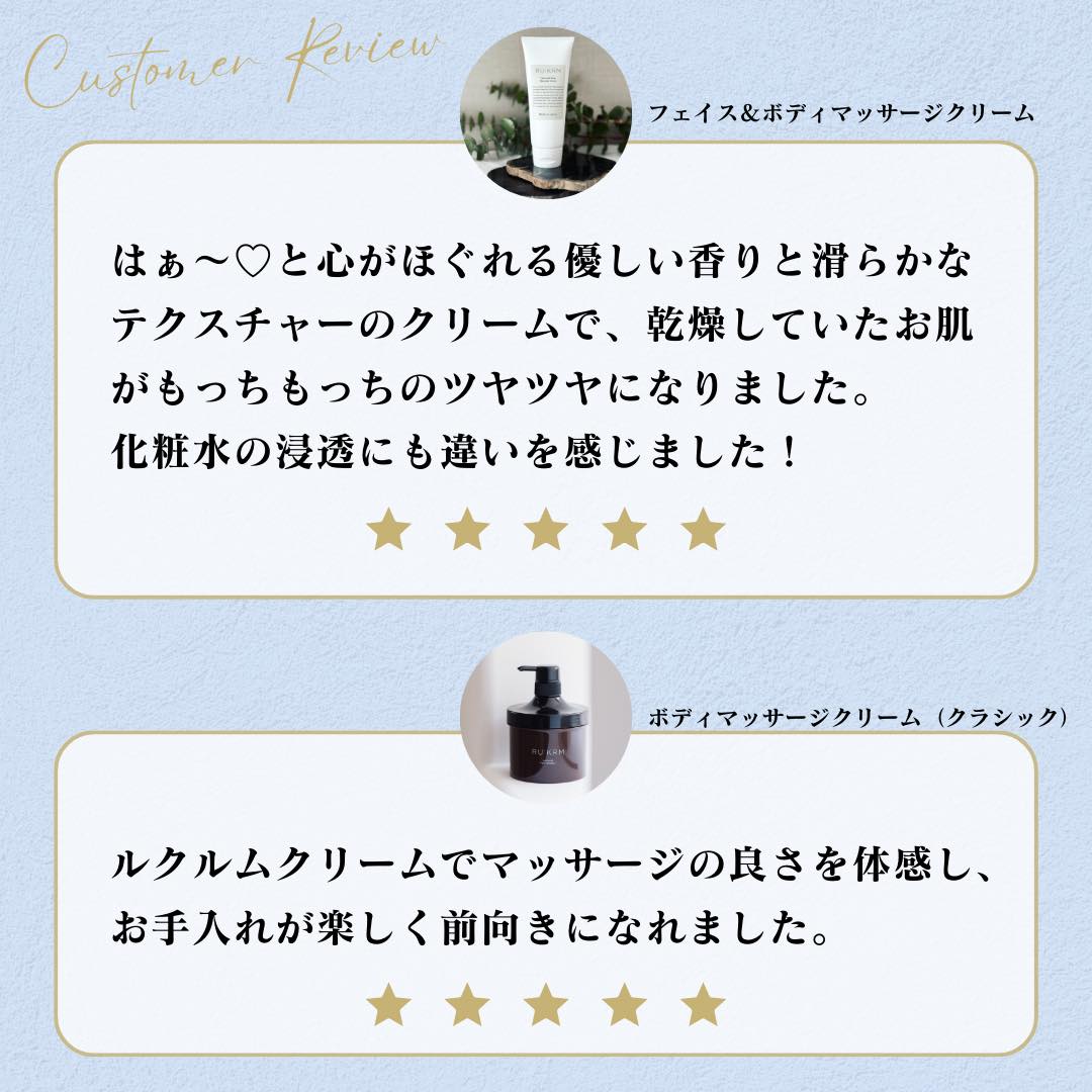 公式】RU:KRM セルフマッサージ専用クリーム - lilypresents