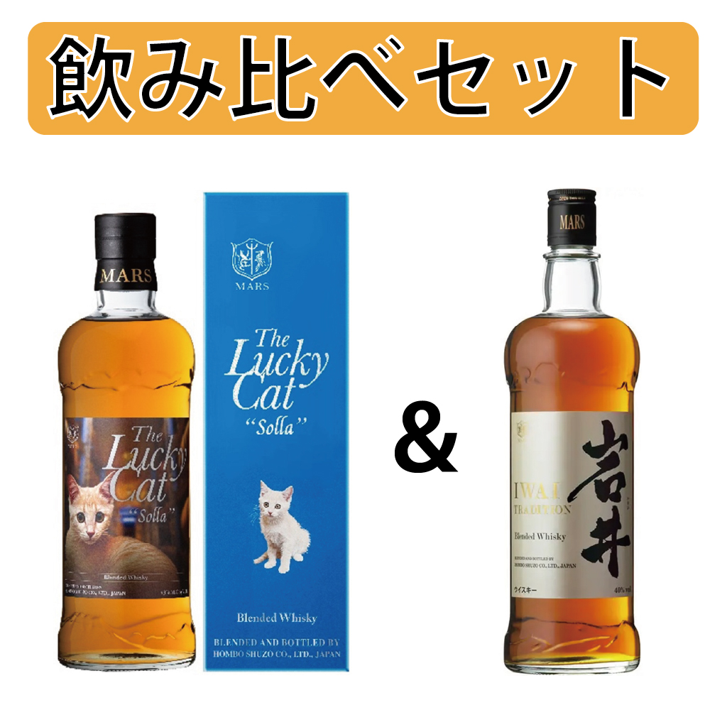 ザ ラッキーキャット ソラ、G&M ザ ドラム テイカーズ9種のご案内！