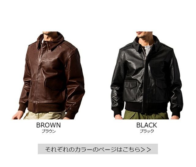 Horn Works 本革 A-2フライトジャケット メンズ ホーンワークス 3482