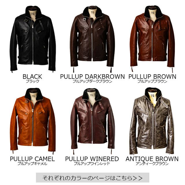 Liugoo Leathers 本革 WING-NECK シングルライダースジャケット メンズ