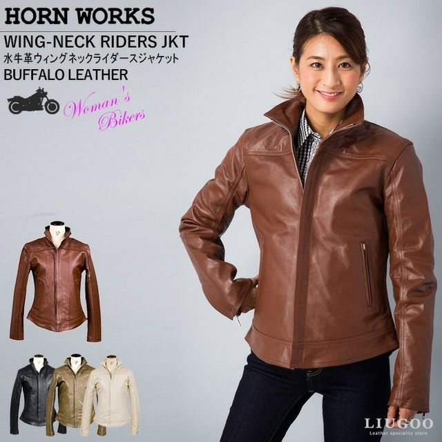 Horn Works 本革 ハイネックシングルライダースジャケット レディース
