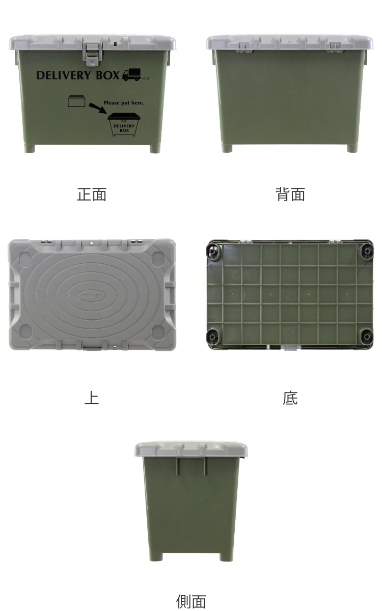 dショッピング |宅配ボックス デリバリーボックス （ 一戸建て用 大