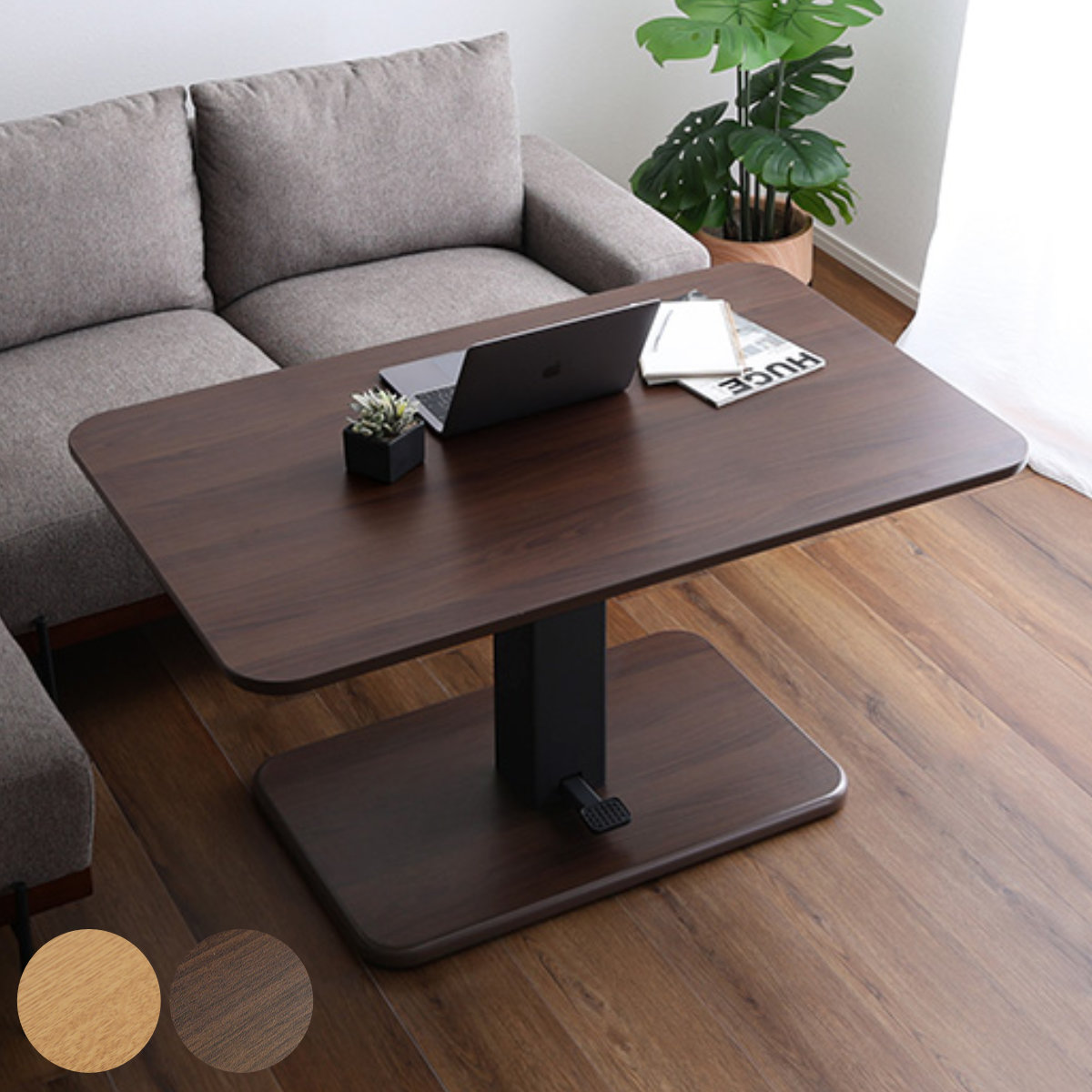 リビングテーブル 昇降テーブル 幅119.5cm ガス圧 無段階ペダル式