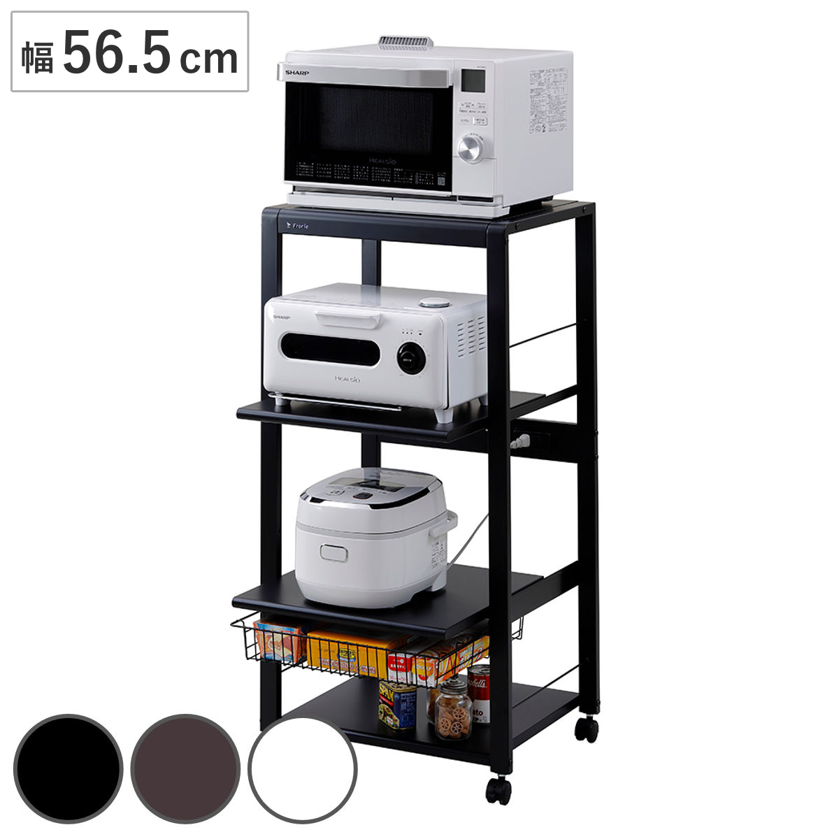 オープンラック ロータイプ 幅56.5cm 4段 フローリエ （ 家電ラック