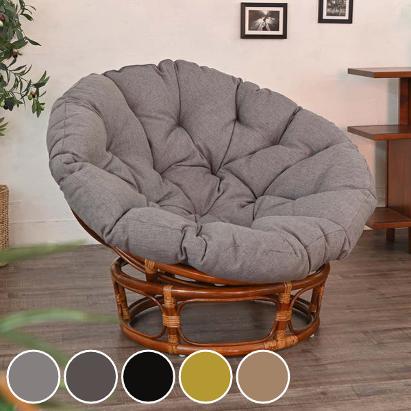 パパサンチェア パラボラ型 ラタンソファ ダークフレーム 幅100cm