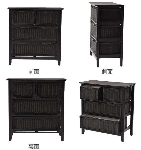 籐 ラタンチェスト 3段 幅81cm ランドリーチェスト ラタン家具