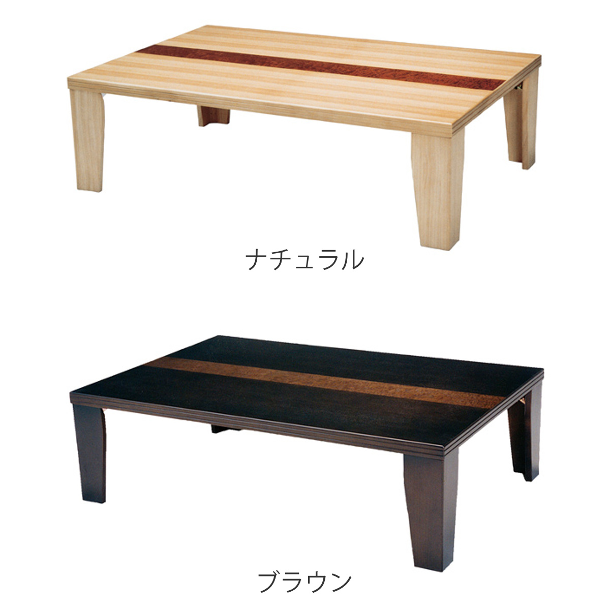 座卓 幅135cm 超軽量 木製 日本製 ローテーブル （ 座卓テーブル 和風