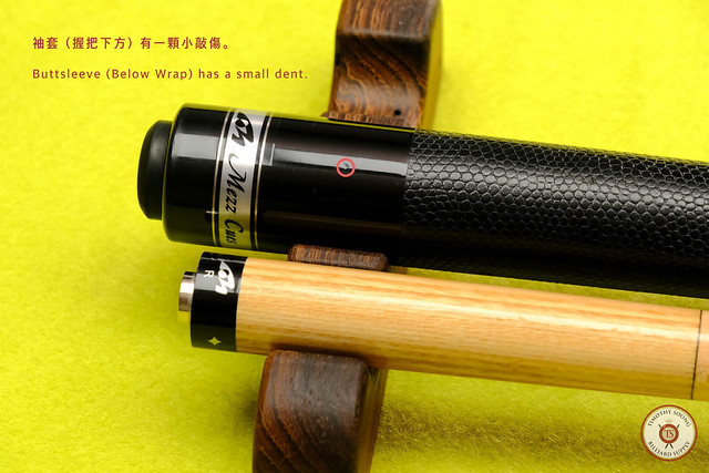 Sold - Used Mezz Power Break Pro (Pro-R Shaft) | AzBilliards Forums