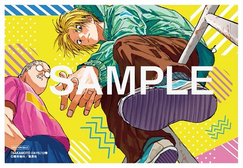 ヒロアカ38巻・SAKAMOTO DAYS12巻・ボルト20巻などをTSUTAYAで購入