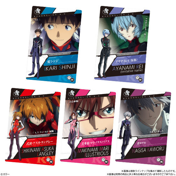 ヱヴァンゲリヲン新劇場版ウエハースselection2【配列・アソート 追加