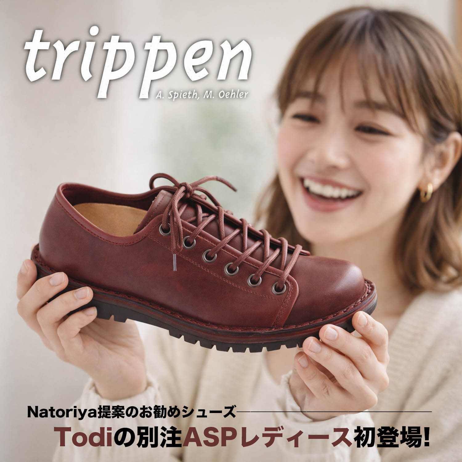 K.T.ルイストン KTB073 コードバンドレスベルト 32mm 【バーガンディー