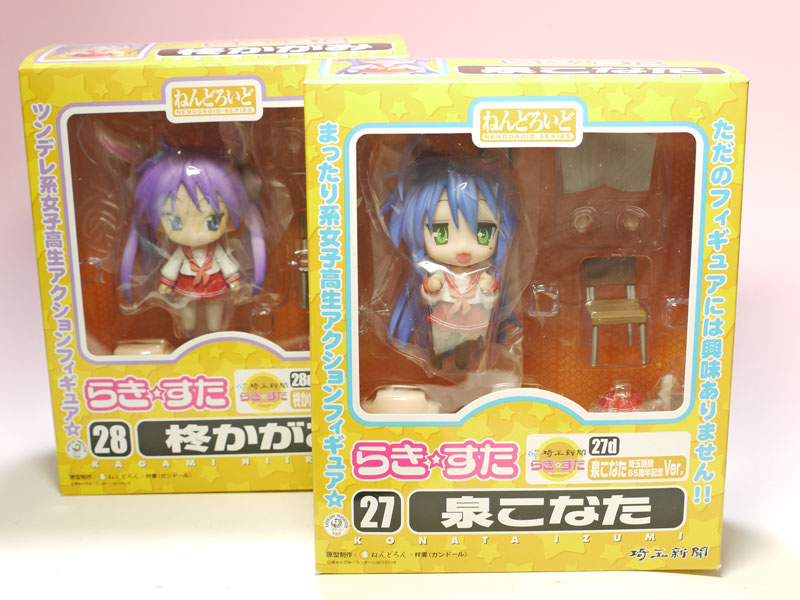 レビュー ねんどろいど 泉こなた 埼玉新聞65周年記念Ver. （らき☆す