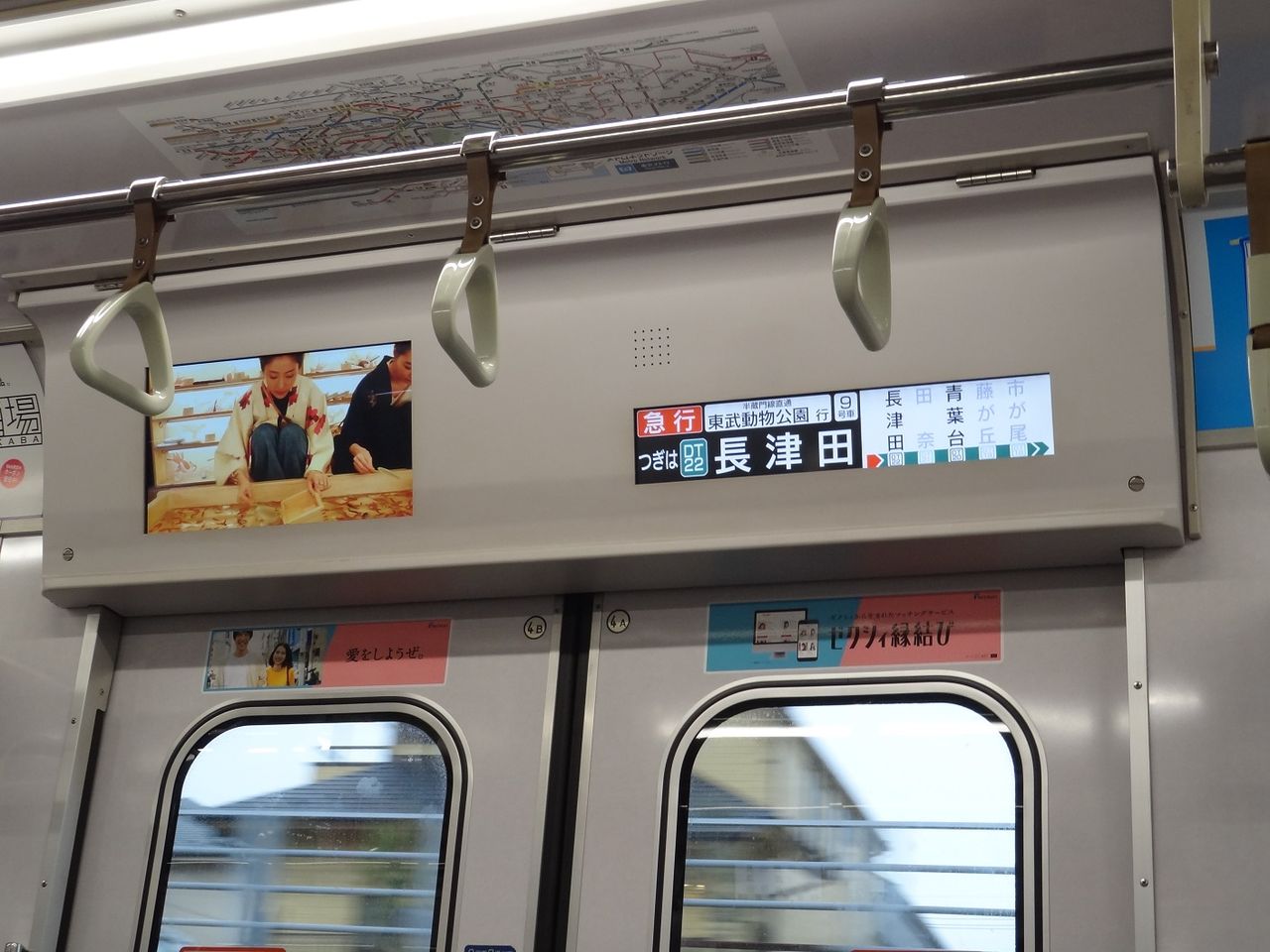 東京メトロ半蔵門線8000系のスリムなLCD : レール＆KQ倶楽部