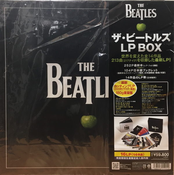 THE BEATLES / ザ・ビートルズBOX (STEREO 180G 16 LP SET) 入荷しま